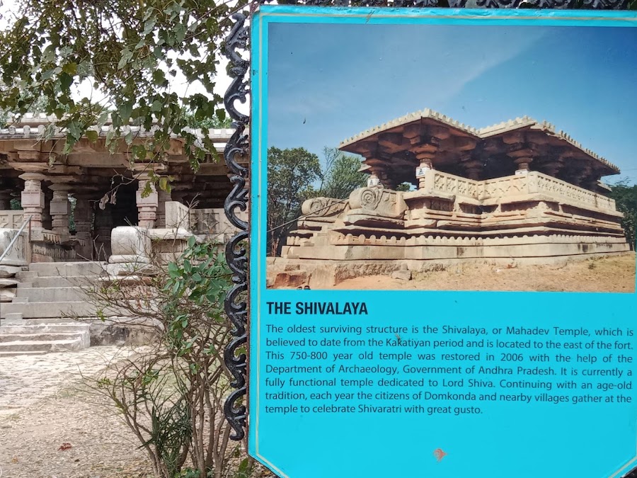 Domakonda Fort - Photo 7