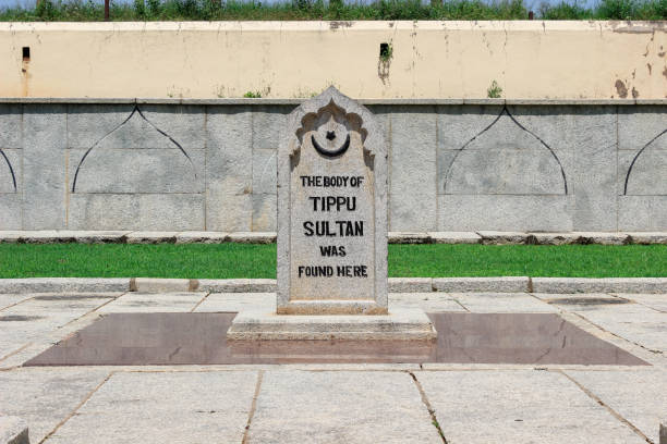 Srirangapatna Fort - Photo 4