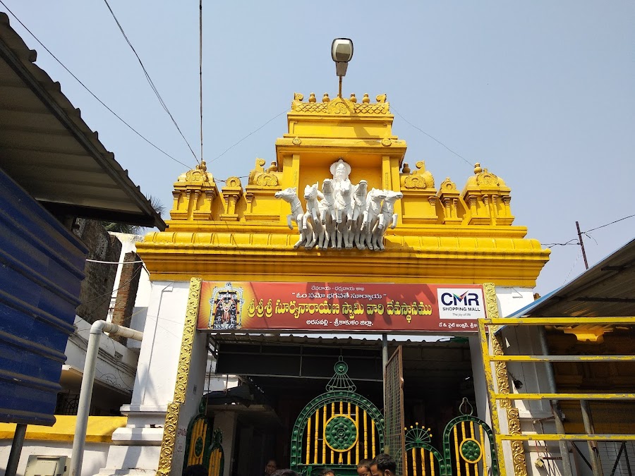 Sri Sri Sri Suryanarayana Swamy Temple - Photo 2