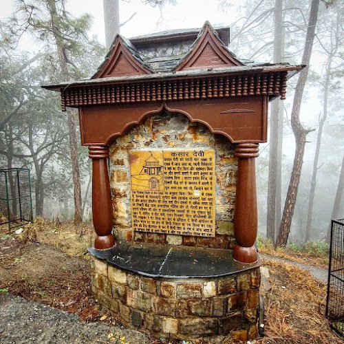 Kasar Devi Temple - Photo 5