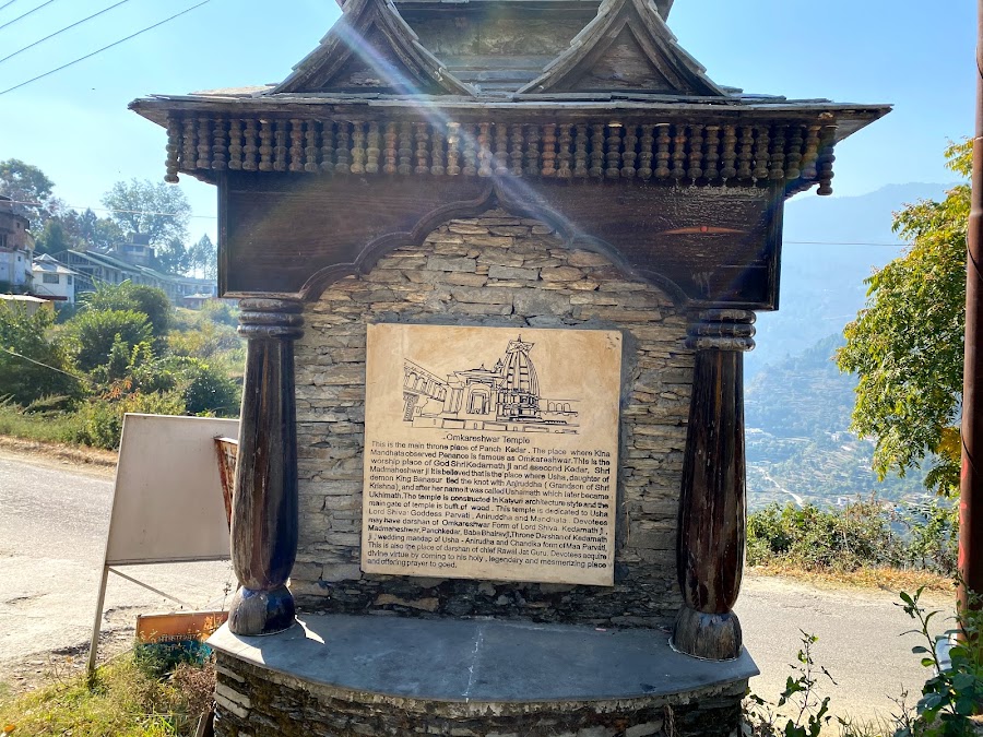 Omkareshwar Temple Ukhimath - Photo 3