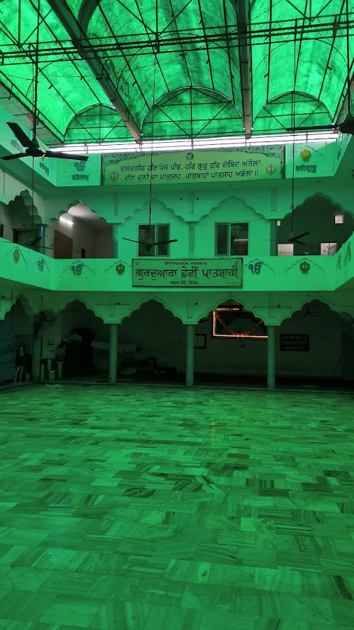 Gurudwara Chhevin Patshahi - Photo 4