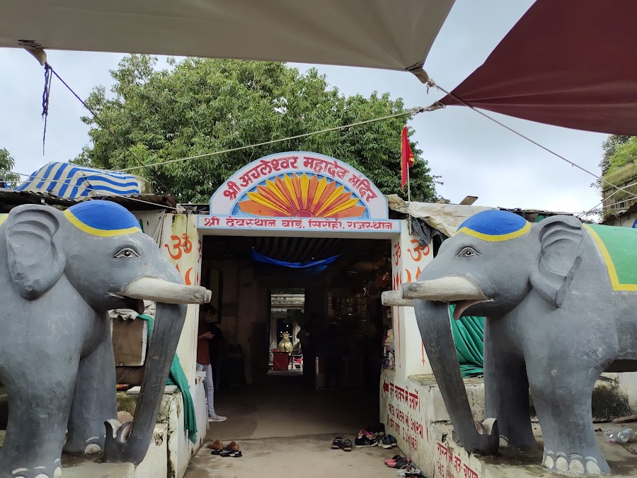 Achaleshwar Mahadev Temple - Photo 2
