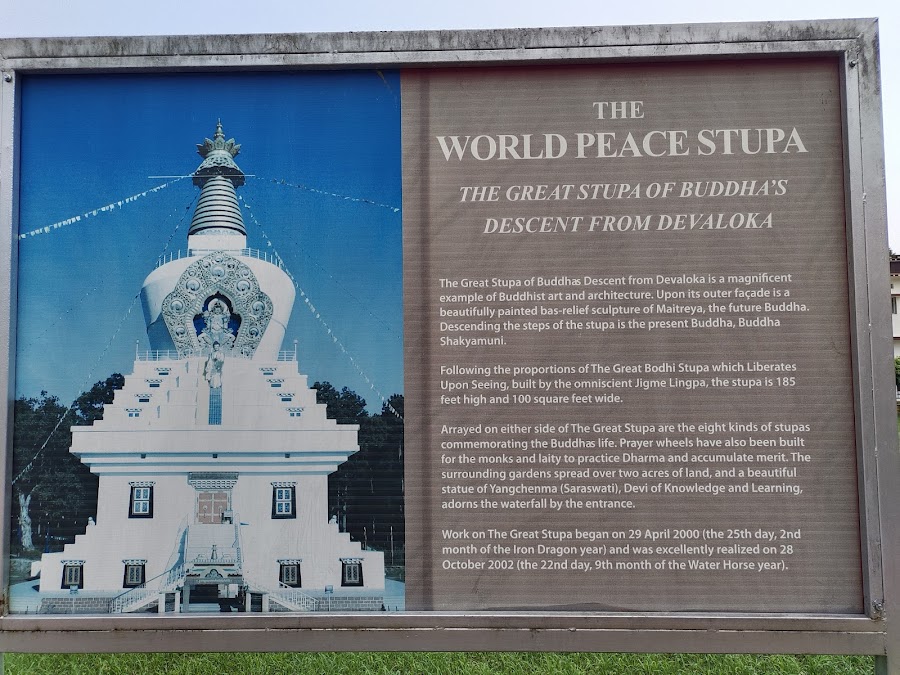 Mindrolling Monastery - Photo 7