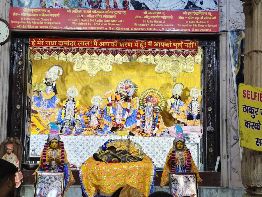 Shri Radha Damodar Mandir - Photo 2