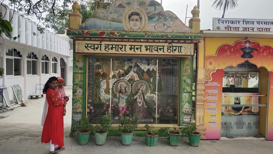 Brahma Kumaris Spiritual University and Museum - Photo 2