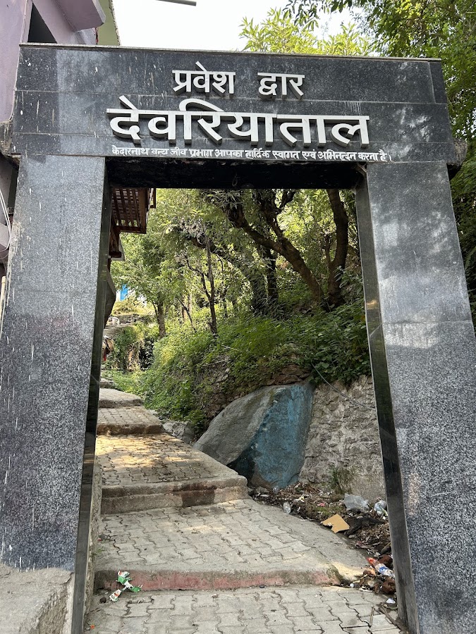 Deoria Tal - Photo 4