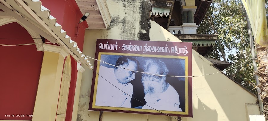 Periyar Memorial House - Photo 3