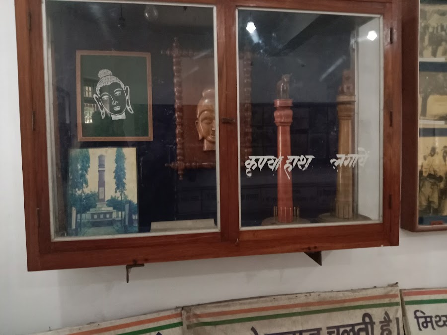 Gandhi Sangrahalaya, Motihari - Photo 4