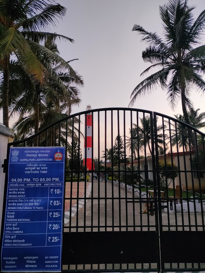 Gopalpur Lighthouse - Photo 3