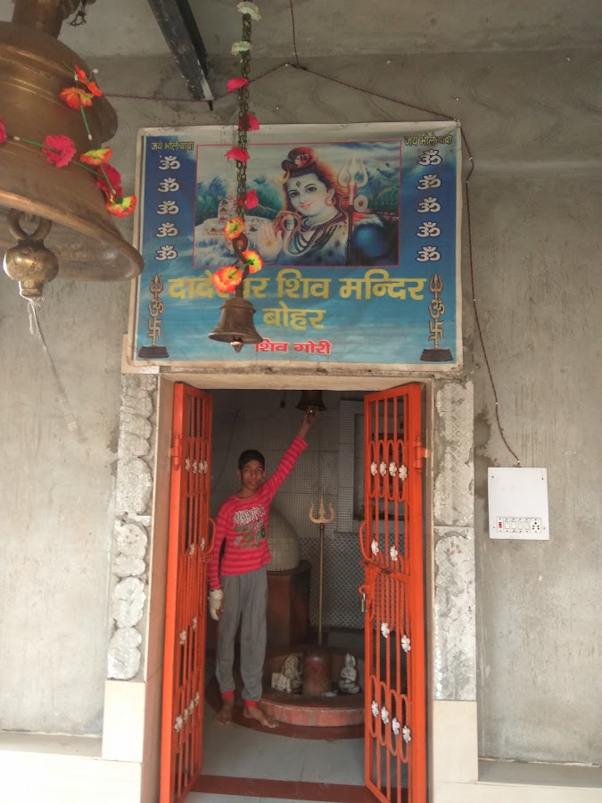 Asthal Bohar Monastery - Photo 4
