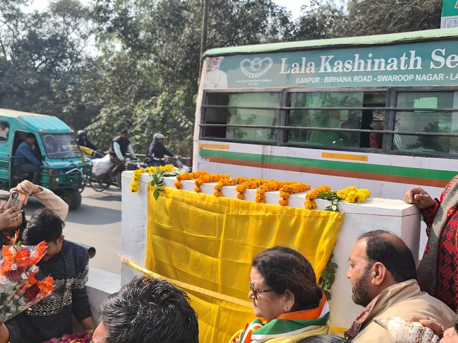 Lal Imli - Photo 3